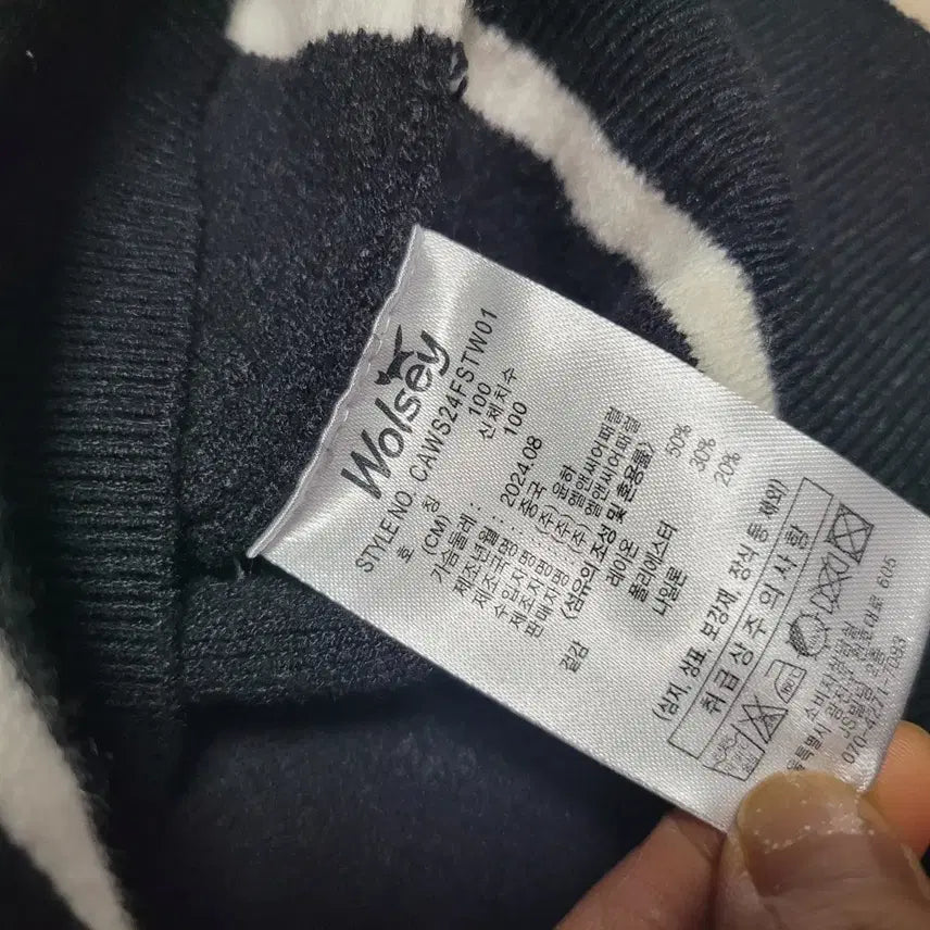 [BUNJANG] Woolsey Black Knit Sweater L / 울시 블랙 니트 스웨터 L