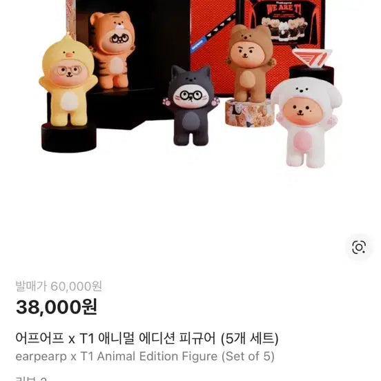 [BUNJANG] T1 Figure Set / t1 피규어 새상품