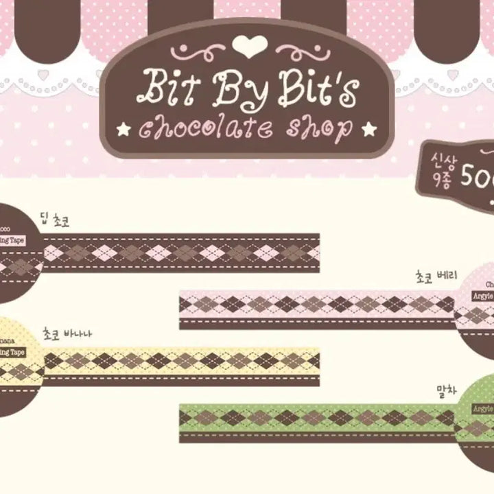 [BUNJANG] Keilpe Bitbybit Argyle Masking Tape / 빗바이빗 아가일 마테 통마테