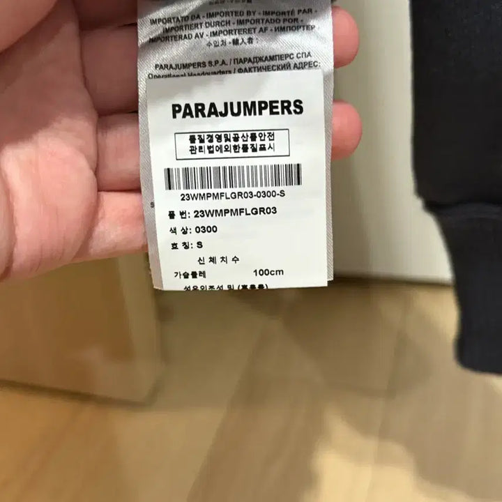 [BUNJANG] Parajumpers Sid Zip-Up Fleece Knit Navy / [새상품] 파라점퍼스 S 사이즈 시드 집업 플리스 니트 네이비