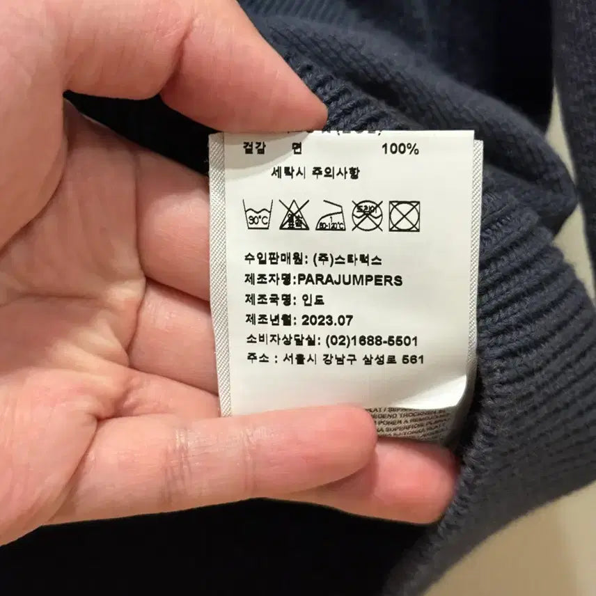 [BUNJANG] Parajumpers Sid Zip-Up Fleece Knit Navy / [새상품] 파라점퍼스 S 사이즈 시드 집업 플리스 니트 네이비