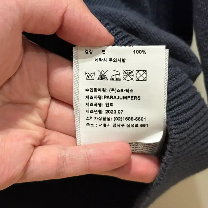 [BUNJANG] Parajumpers Sid Zip-Up Fleece Knit Navy / [새상품] 파라점퍼스 S 사이즈 시드 집업 플리스 니트 네이비