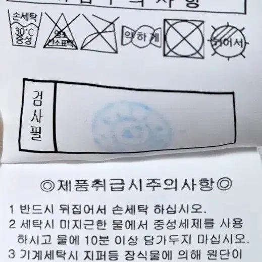 [BUNJANG] Umbro Jogger Pants (Unisex) / 엄브로 조거팬츠 (남녀공용)