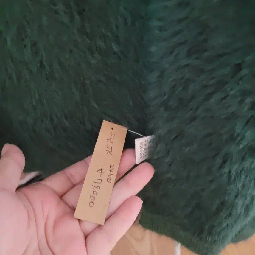 [BUNJANG] Emerald Green Fur Cardigan / (새상품)에메랄드 그린 퍼 가디건 79000원구매