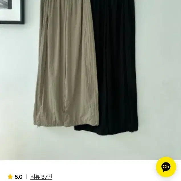 [SOLD OUT] [미개봉 17% 할인] 빅톨리아 안입은듯 쿨링 아노락 투웨이 팬츠 소라