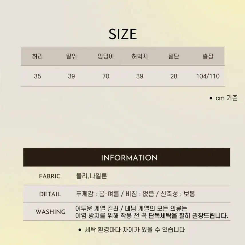 [SOLD OUT] [미개봉 17% 할인] 빅톨리아 안입은듯 쿨링 아노락 투웨이 팬츠 소라