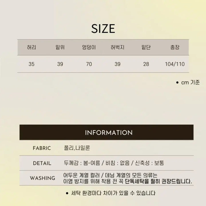 [SOLD OUT] [미개봉 17% 할인] 빅톨리아 안입은듯 쿨링 아노락 투웨이 팬츠 소라