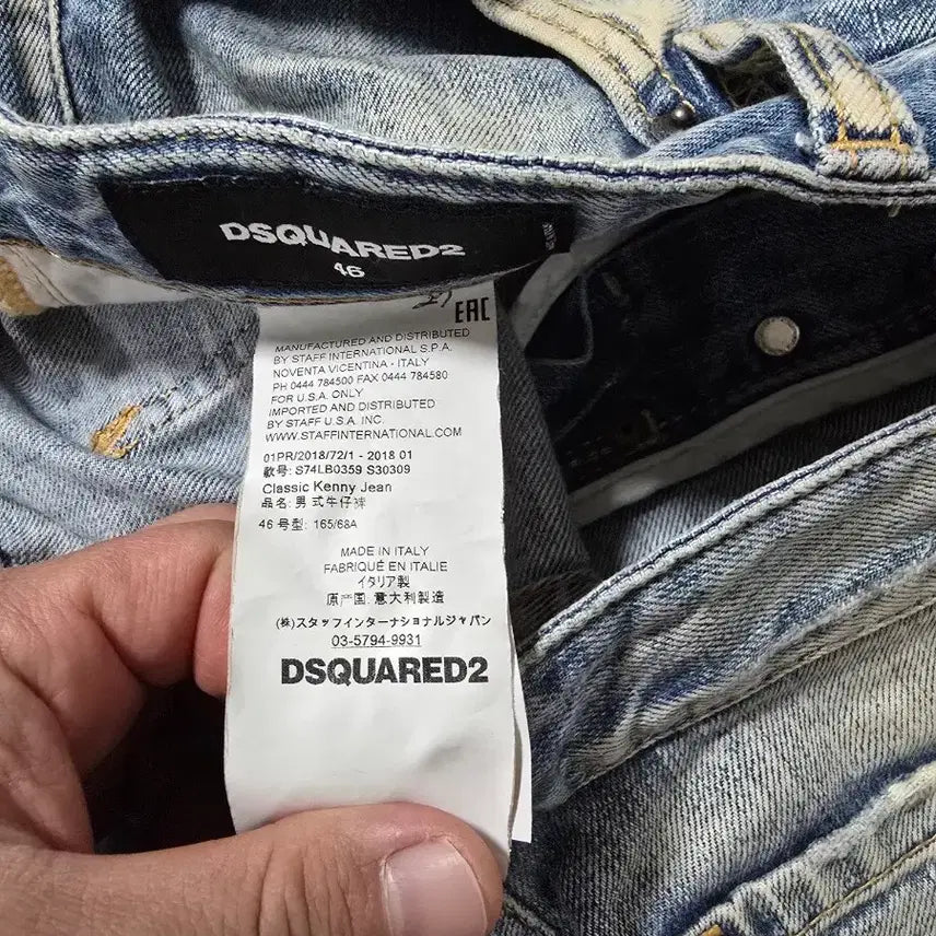 [BUNJANG] Dsquared2 46 Distressed Baggy Jeans / 디스퀘어드 46 사이즈 데미지 배기진 팝니다