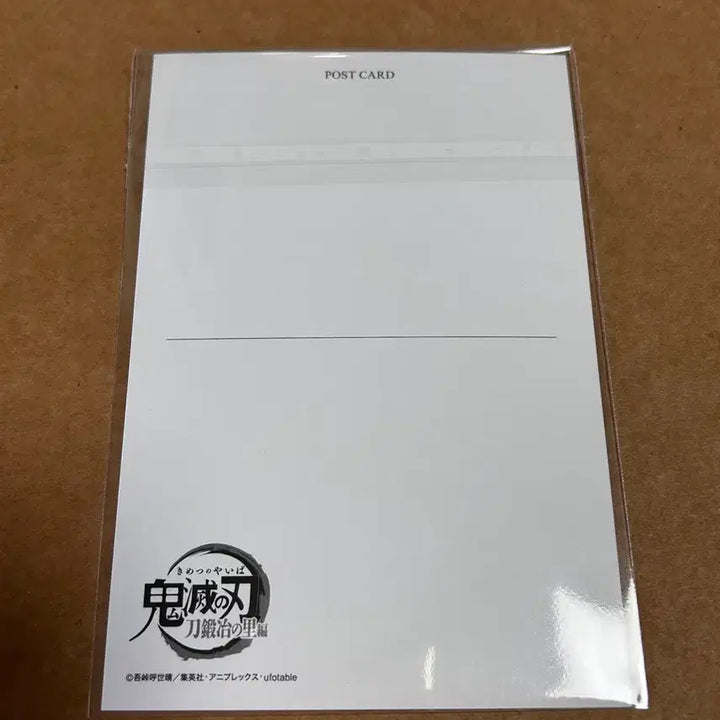 [BUNJANG] Demon Slayer Iguro Obanai Intermission Postcard / 귀멸의 칼날 전집중전 막간화 이구로 엽서 귀칼