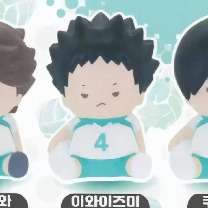 [BUNJANG] Haikyuu Iwaizumi Charmy Charmy Gacha Figure Sealed / 미개봉 하이큐 이와이즈미 챠비챠비 가챠 피규어