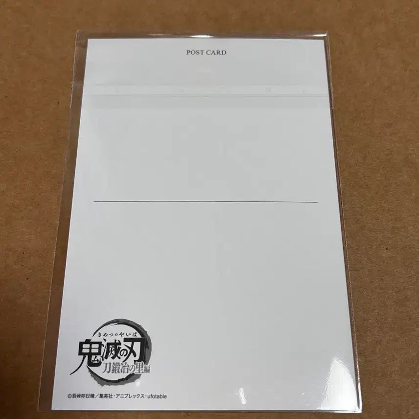 [BUNJANG] Demon Slayer Muichiro Tokito Postcard / 귀멸의 칼날 전집중전 막간화 무이치로 엽서 귀칼