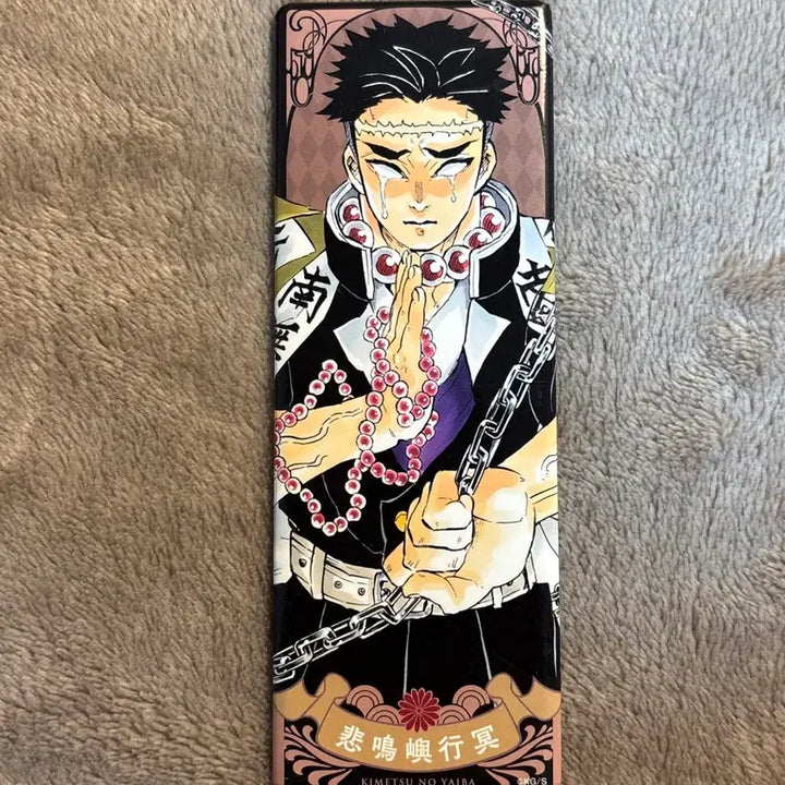 [BUNJANG] Demon Slayer Gyomei Long Can Badge / 귀멸의 칼날 히메지마 교메이 롱캔뱃지