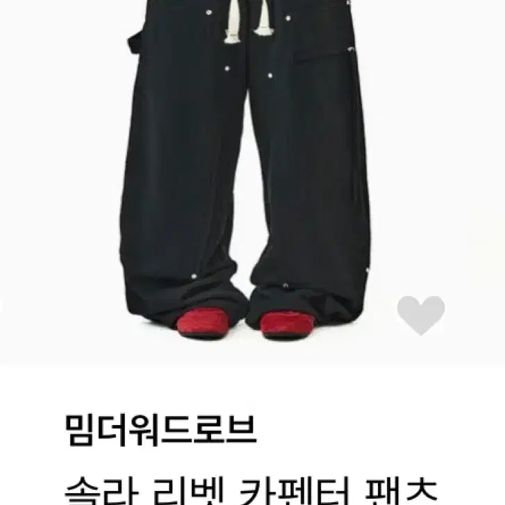[BUNJANG] Mim the Wardrobe Solar Rivet Carpenter Pants Black / 밈더워드로브 솔라 리벳 카펜터 팬츠 블랙