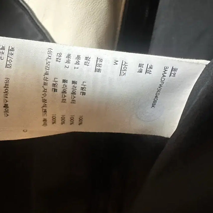 [BUNJANG] M ADER error 2nd Black Jacket / [M] 아더에러 mem 자켓 2nd 블랙