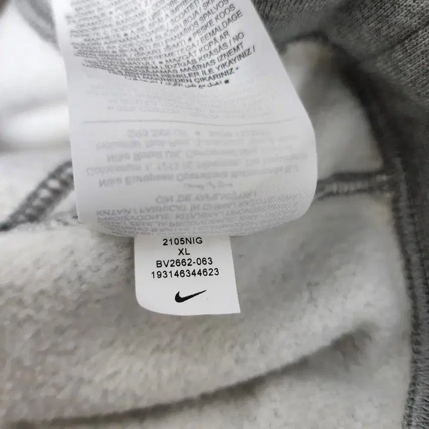 [BUNJANG] 나이키 기모맨투맨 회색 스우시 로고 XL