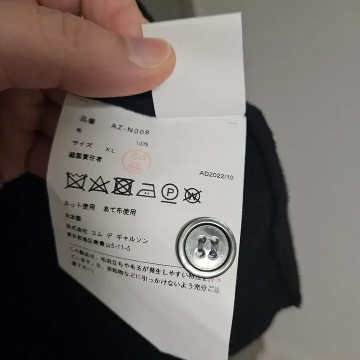 [SOLD OUT] 꼼데가르송 플레이 블랙 가디건 XL 판매
