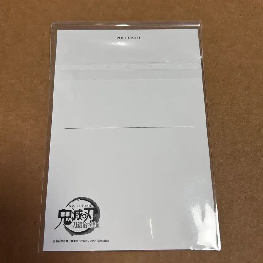 [BUNJANG] Demon Slayer Hantengu Intermission Postcard / 귀멸의 칼날 전집중전 막간화 한텐구 엽서 귀칼