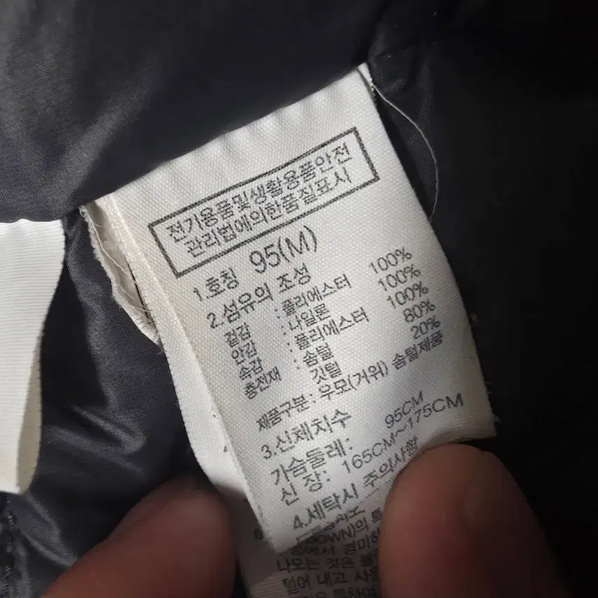 [BUNJANG] The North Face 1992 Nuptse 58B Asphalt Gray Charcoal Jacket / [M] 노스페이스 1992 눕시 58B 아스팔트그레이 차콜