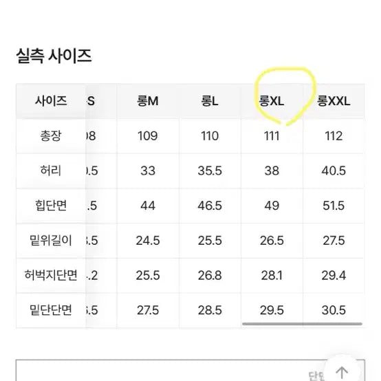 [SOLD OUT] 부츠컷 팬츠