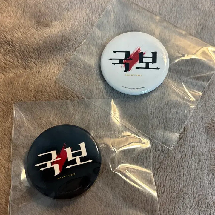 [BUNJANG] Lee Sang Il National Treasure Can Badge / 이상일 감독 국보 캔뱃지