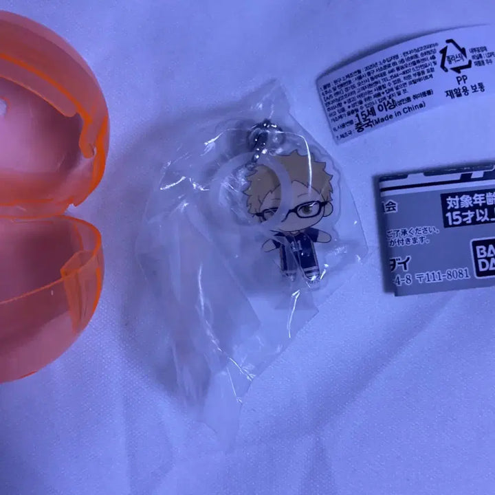 [BUNJANG] Haikyu Tsukishima Kei Flat Marking Accessory Gacha Keyring / 하이큐 츠키시마 케이 플랫 마킹 액세서리 가챠 키링