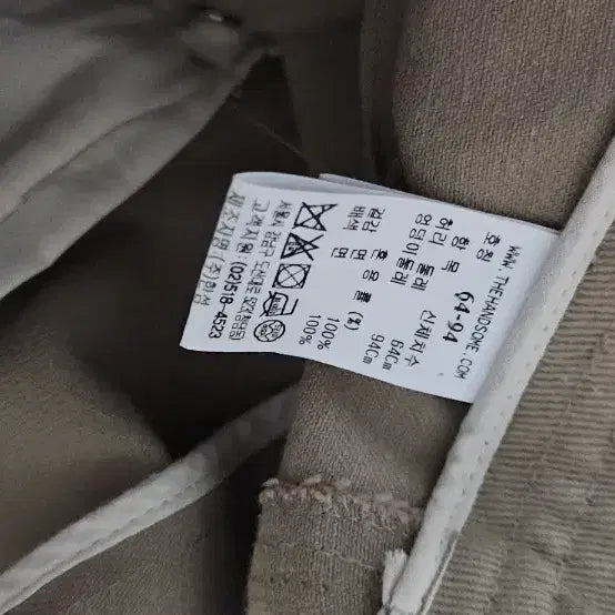 [BUNJANG] Mine Beige Simple Denim Pants / 마인 베이지 심플한 면 데님 바지 64