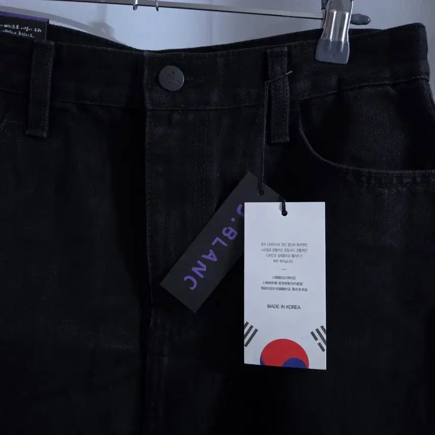 [BUNJANG] J.BLANC Denim Long Skirt XL / 제이블랑 일자 데님롱스커트 XL 새옷 (택O)