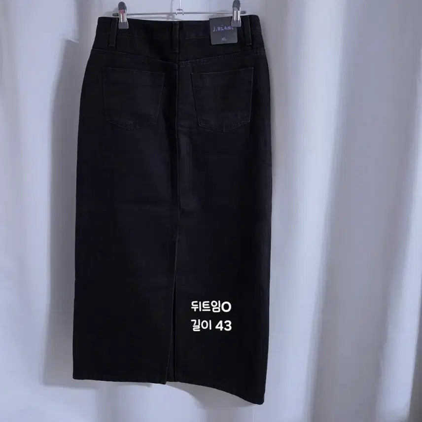 [BUNJANG] J.BLANC Denim Long Skirt XL / 제이블랑 일자 데님롱스커트 XL 새옷 (택O)