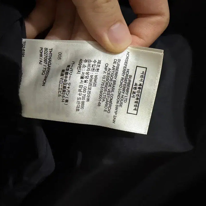 [BUNJANG] Burberry Reversible Windbreaker (M Size) / 버버리 리버시블 바람막이m