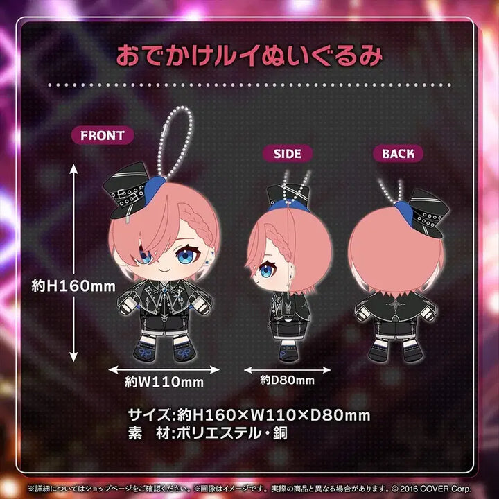 [BUNJANG] Takane Lui Mascot Doll Hololive / 타카네 루이 외출 인형 마스코트 홀로라이브