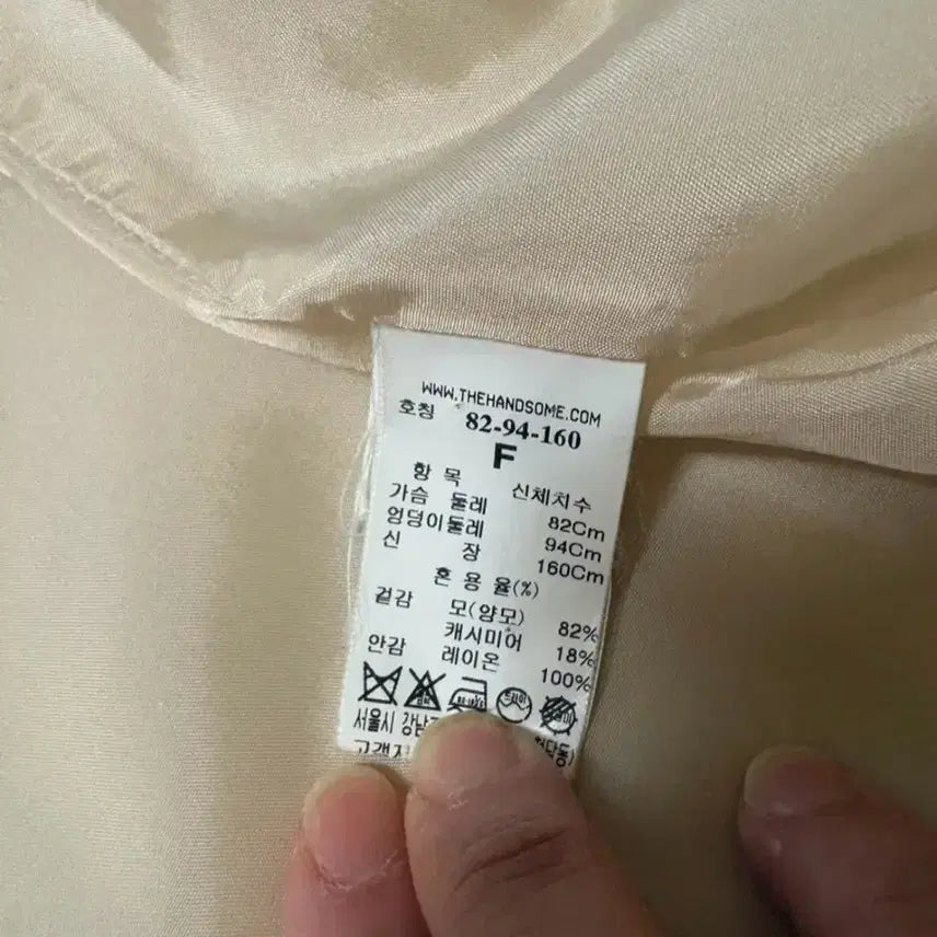 [BUNJANG] Time Shoulder Lapel Coat / 타임숄라펠코트