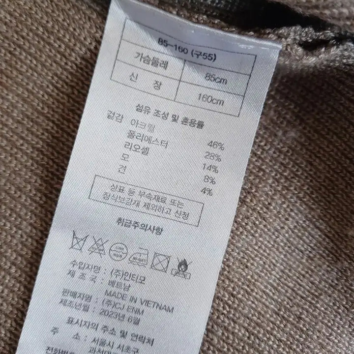 [BUNJANG] ST.JOHN Knit Vest / ST.JOHN 세인트존 니트 베스트