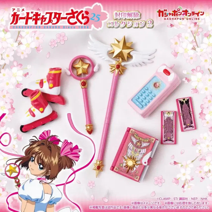 [BUNJANG] Cardcaptor Sakura Gacha Bundle Set / 카드캡터체리 사쿠라 가챠 일괄