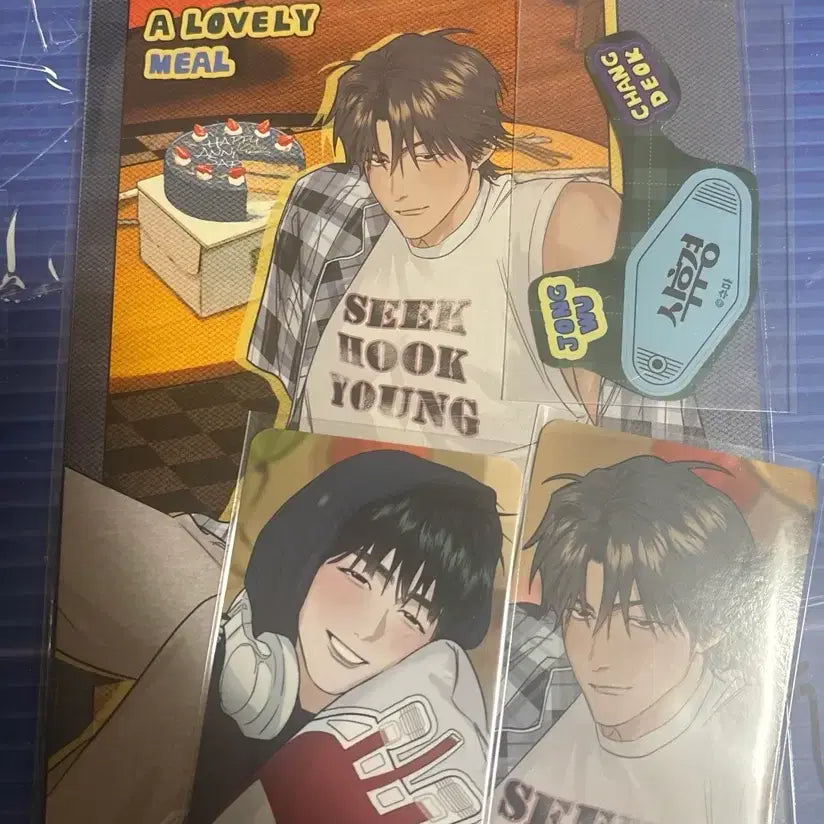 [BUNJANG] BOMTOON Bom Sweet Home Season's Greetings Set / 봄툰 봄스윗홈 시즌그리팅 시그 식후경