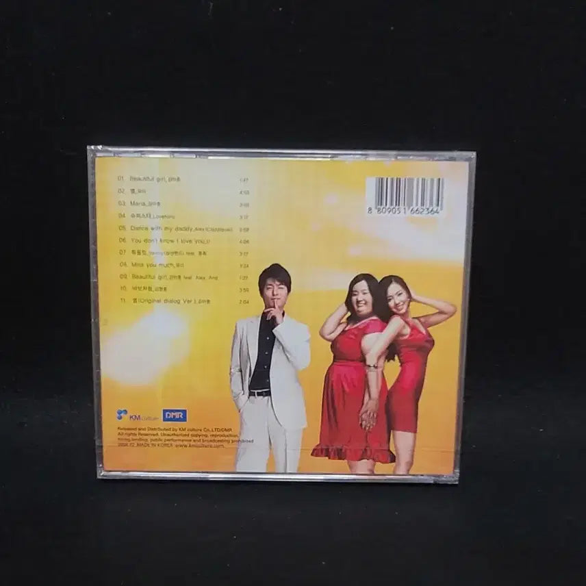 [BUNJANG] 200 Pounds Beauty OST Album / 미녀는괴로워ost