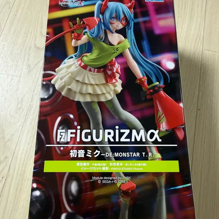 [BUNJANG] Miku Red Devil Figure / 미쿠 붉은악마 피규어 미개봉 새상품