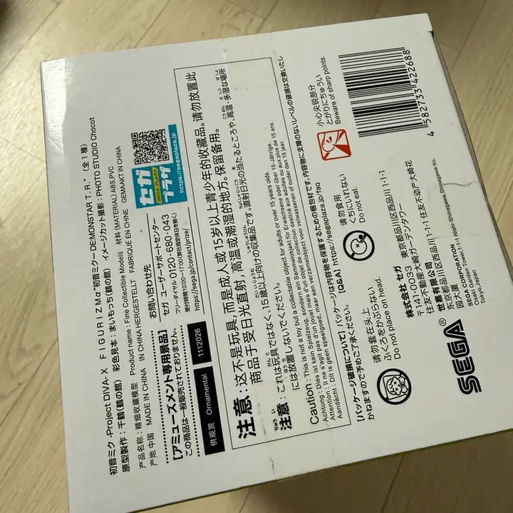 [BUNJANG] Miku Red Devil Figure / 미쿠 붉은악마 피규어 미개봉 새상품