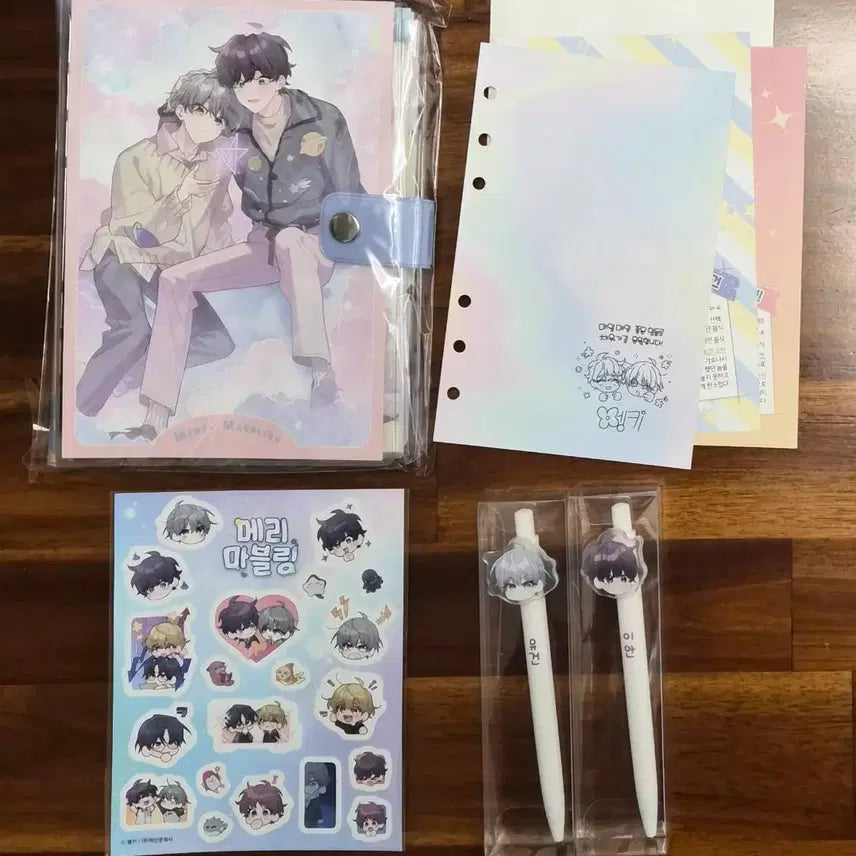 [SOLD OUT] 메리 마블링 다이어리 텀블벅 펀딩 프린팅박스 수염멜빵 단행본