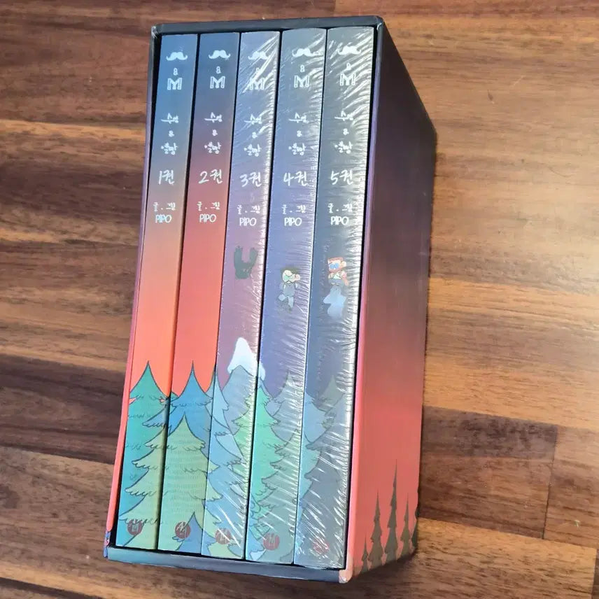 [SOLD OUT] 메리 마블링 다이어리 텀블벅 펀딩 프린팅박스 수염멜빵 단행본