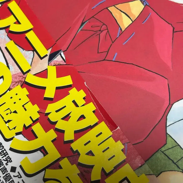 [BUNJANG] Inuyasha Illustration Book / 이누야샤 원화집 일러스트북