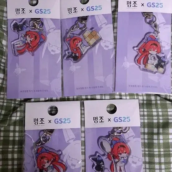 [BUNJANG] Myosho GS25 Collaboration Lumine Keyring Set / 명조 gs25 콜라보 음림 키링 5종 명조 음림