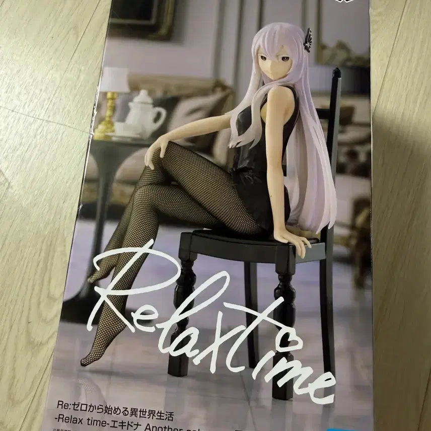 [BUNJANG] Re:Zero Echidna Relax Time Figure / 릴렉스타임 리제로 에키드나 의자 피규어 미개봉 새상품