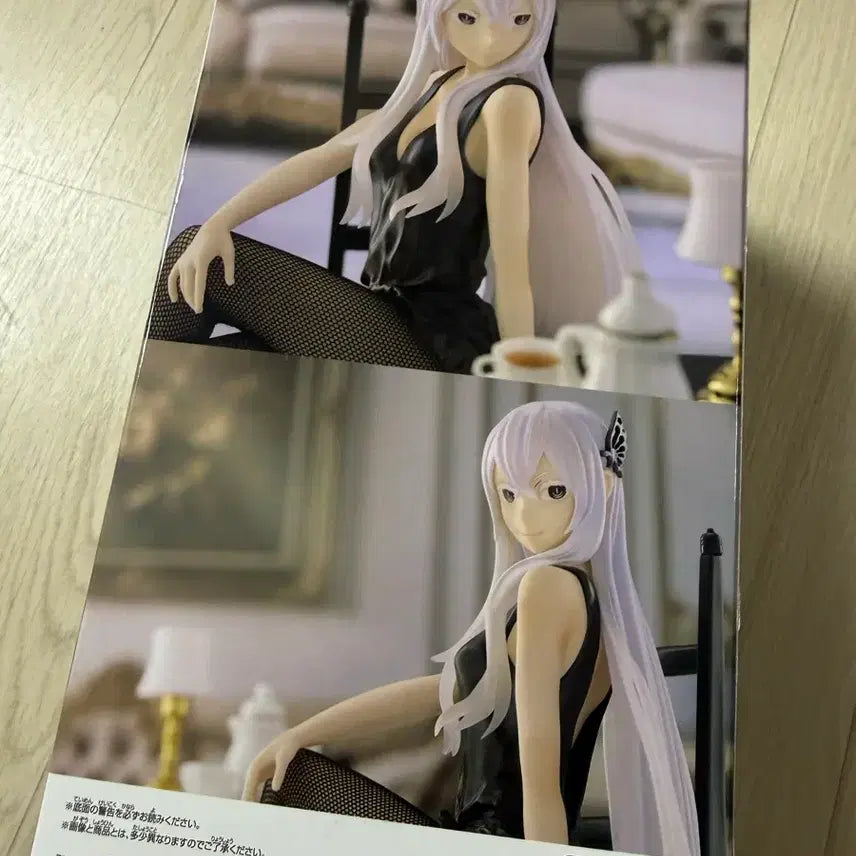 [BUNJANG] Re:Zero Echidna Relax Time Figure / 릴렉스타임 리제로 에키드나 의자 피규어 미개봉 새상품