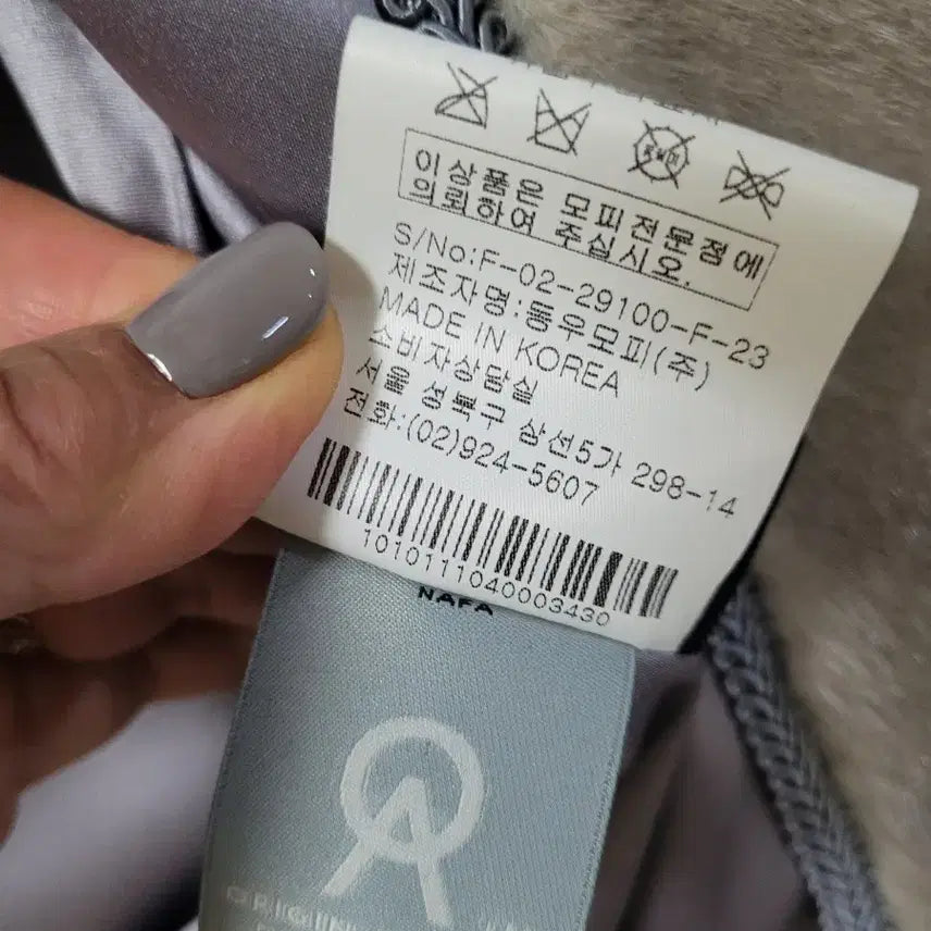 [BUNJANG] Dongwoo Fur Napa Mink Hooded Jacket / 동우모피 나파밍크 후드자켓/밍크 후드자켓
