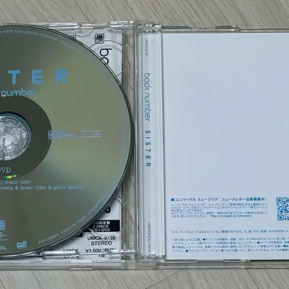 [BUNJANG] back number sister CD+DVD Set / back number 백넘버 sister cd+dvd