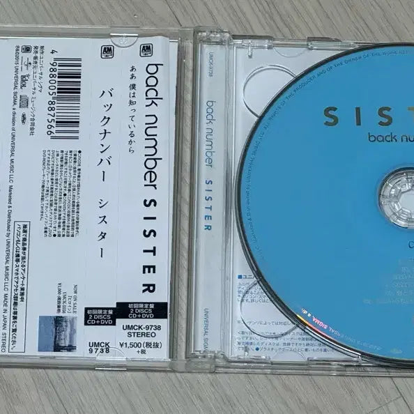 [BUNJANG] back number sister CD+DVD Set / back number 백넘버 sister cd+dvd