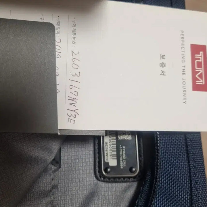 [BUNJANG] TUMI 1931 Clutch Bag / 투미  일파3 클러치백 2603167NVY3E