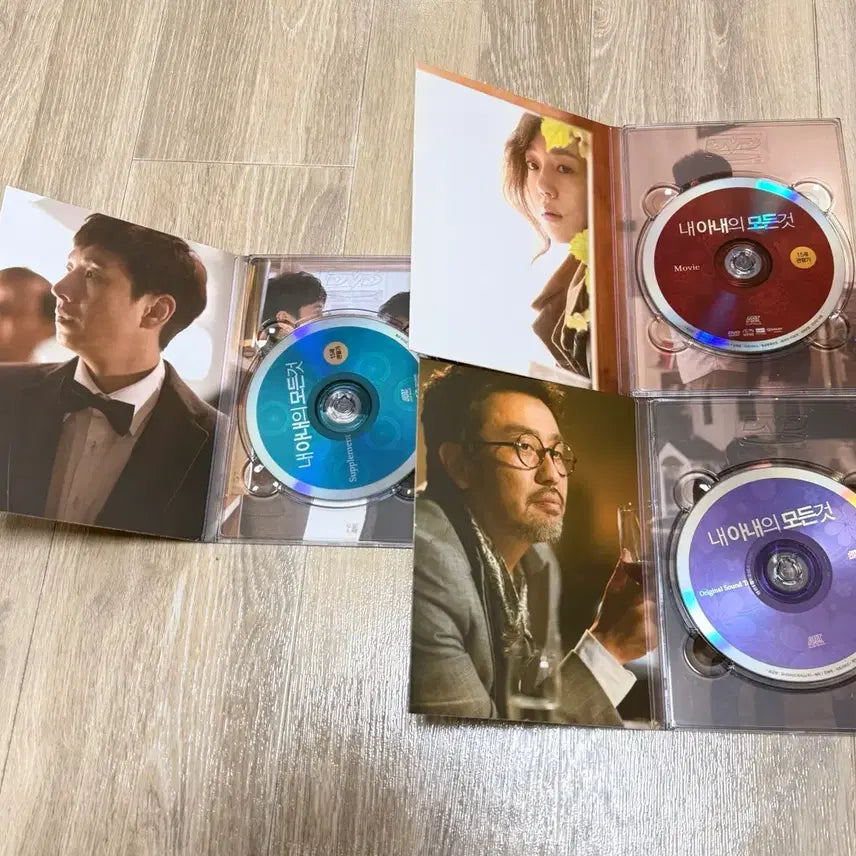 [BUNJANG] My Annoying Brother DVD Bundle Set (Director Min Kyu-dong Signed Postcard) / (DVD)내아내의모든것 DVD 민규동감독 사인엽서 일괄 판매합니다