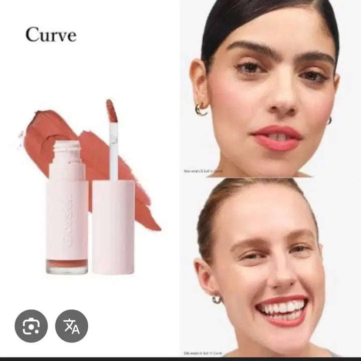 [BUNJANG] Glossier Lip Tint / 새상품 글로시에 립틴트