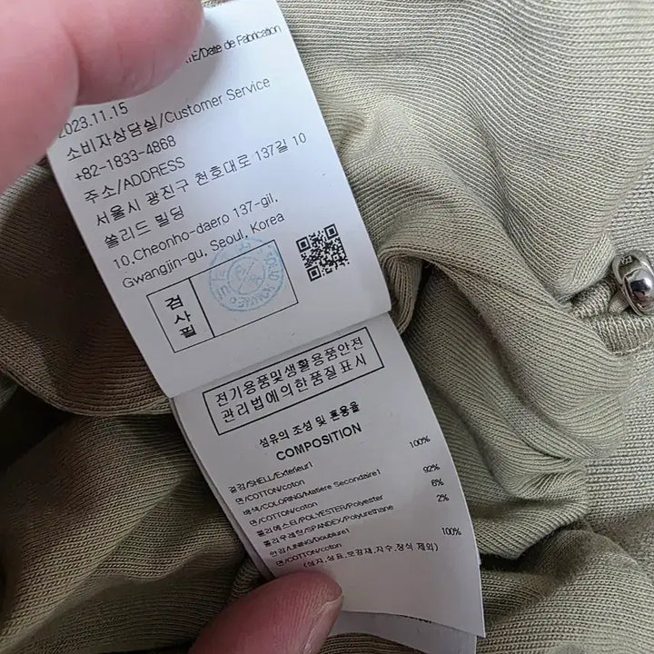 [BUNJANG] [50] 우영미 24ss 오버핏 스트링 후드 베이지 / [50] 우영미 24ss 오버핏 스트링 후드 베이지